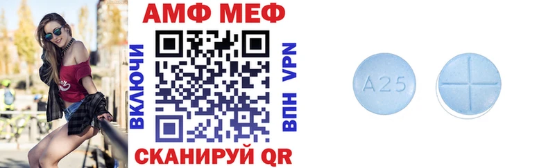 АМФ 98% Шлиссельбург