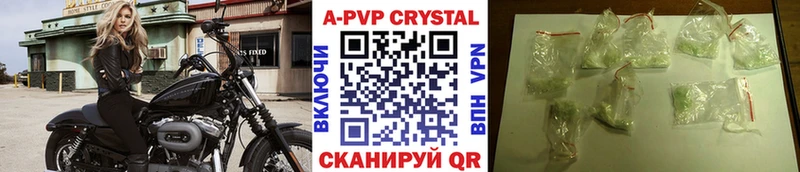 Alpha-PVP VHQ  Шлиссельбург 