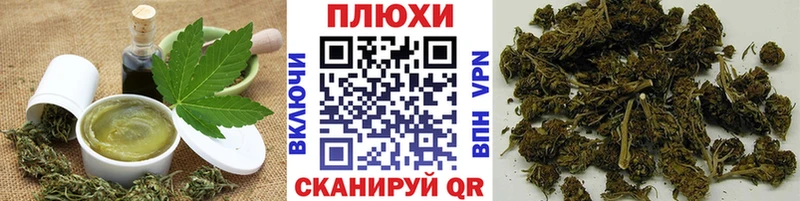 Canna-Cookies конопля  закладка  Шлиссельбург 