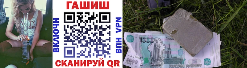 площадка как зайти  Шлиссельбург  Гашиш Изолятор 