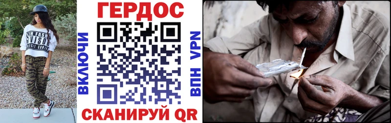 ГЕРОИН Heroin  Шлиссельбург 