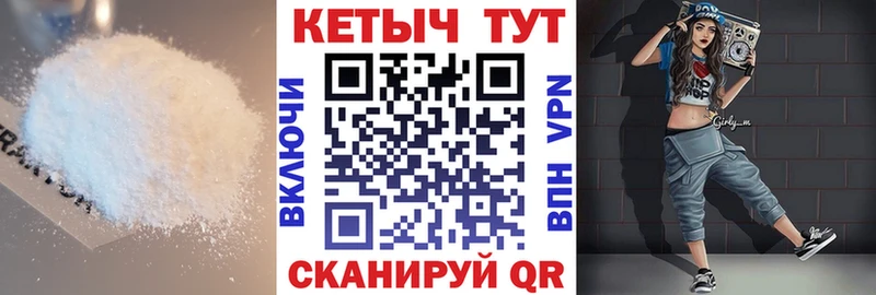 цена   Шлиссельбург  КЕТАМИН VHQ 