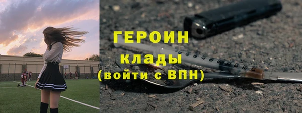 мескалин Наволоки