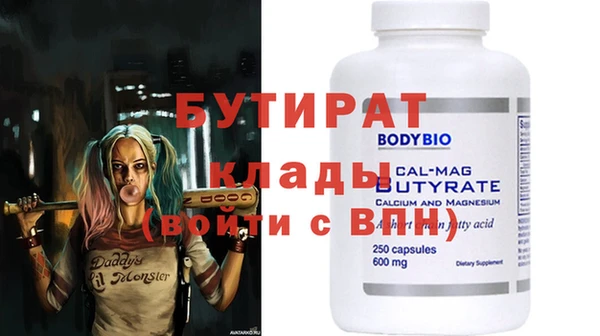 амфетамин Абинск