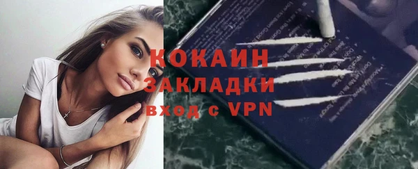 скорость mdpv Навашино