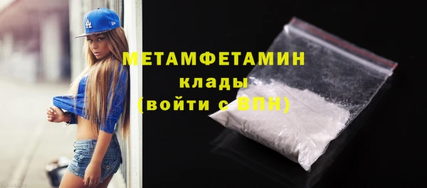 сатива Надым