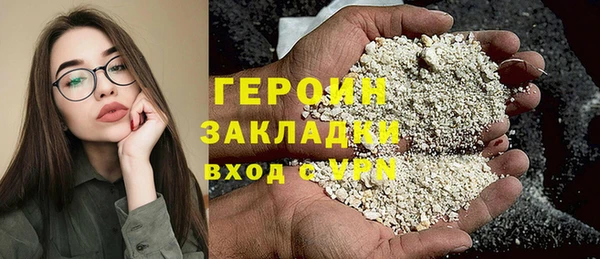 кокаин VHQ Новочеркасск