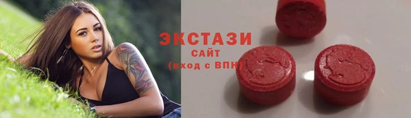 сатива Надым