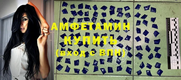 амф Абаза