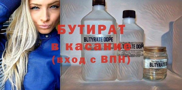 скорость mdpv Абдулино