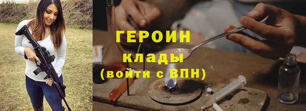 дурь Волгодонск