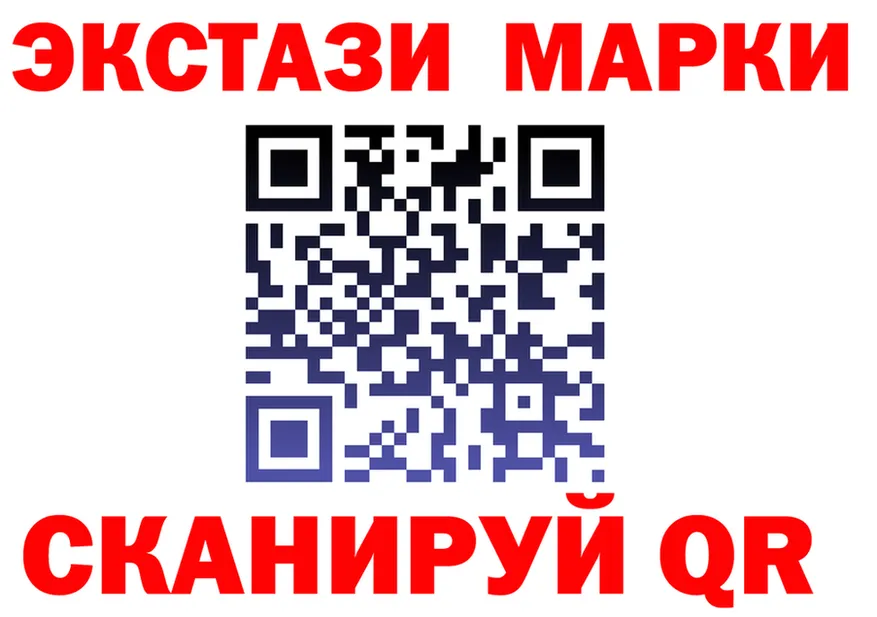 Экстази TESLA ссылки мориарти KRAKEN Шлиссельбург