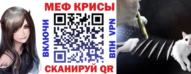 купить наркотик  Шлиссельбург  площадка как зайти  МЕФ мука 