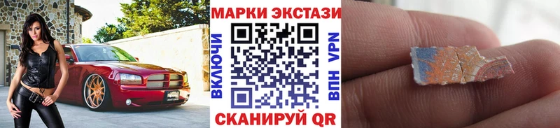 Марки 25I-NBOMe 1,5мг Шлиссельбург