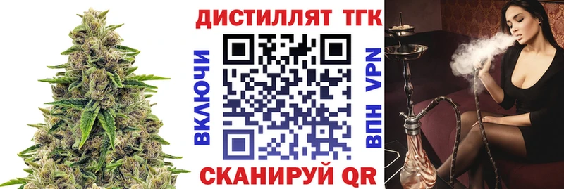ссылка на мегу ТОР  где продают   Шлиссельбург  ТГК THC oil 
