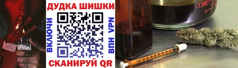 Канабис White Widow omg зеркало Шлиссельбург